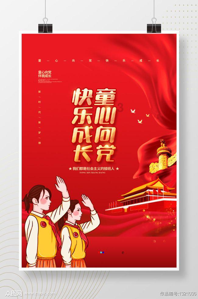 清纯女大学生被已婚渣男欺骗,女生需擦亮眼睛